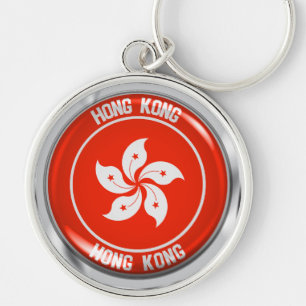 Hong Kong Round Emblem Sleutelhanger