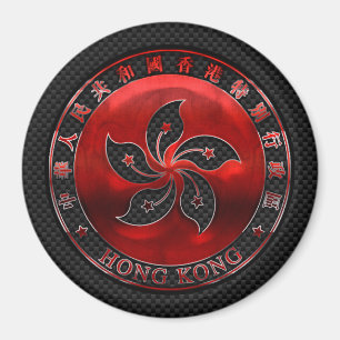 Hong Kong Schild op Carbon Fiber Afdruk Magneet