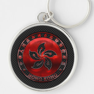 Hong Kong Shield on Carbon Fiber Print Sleutelhanger
