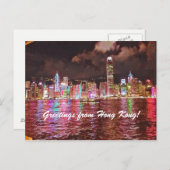 Hong Kong Skyline Briefkaart - Red (Voorkant / Achterkant)