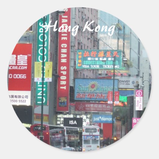 Hong Kong Sticker (Voorkant)