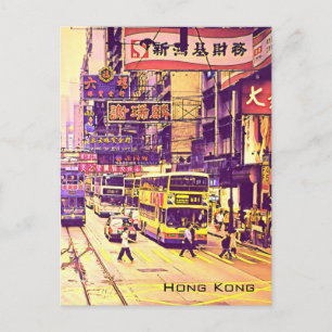 Hong Kong street scene vintage Briefkaart