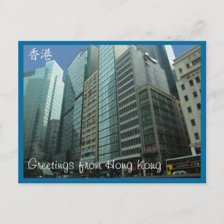 Hong Kong Uitzicht Briefkaart