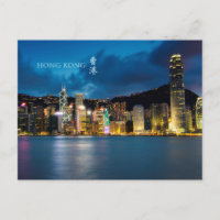 Hong Kong Victoria Harbor Night Scene Briefkaart