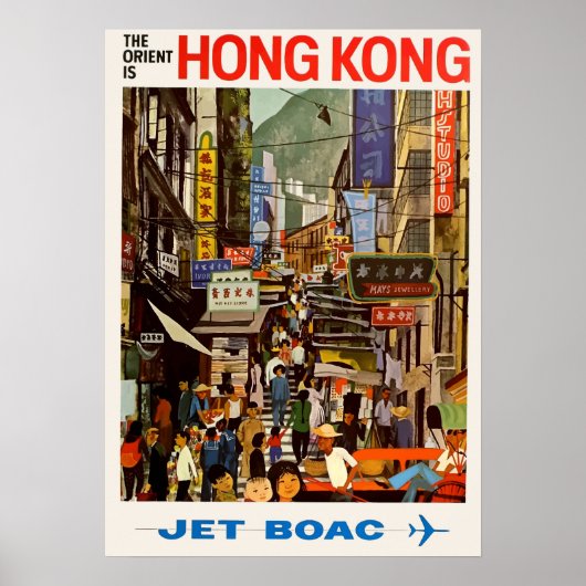 Hong Kong Vintage Travel Poster (Voorkant)