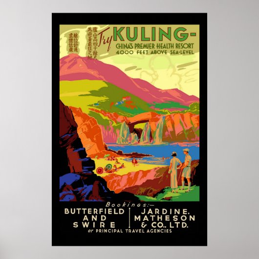 Hong Kong Vintage Travel Poster (Voorkant)