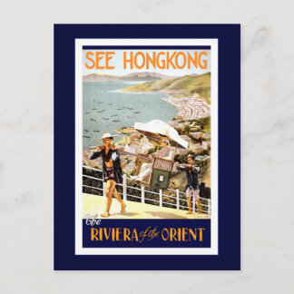 "Hong Kong Vintage Travel Poster" Briefkaart