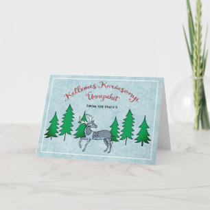 Hongaarse volkskunst vrolijk kerstgelukkig nieuwja kaart