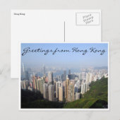 hongkong begroetingen briefkaart (Voorkant / Achterkant)