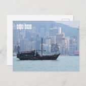 Hongkong Briefkaart (Voorkant / Achterkant)