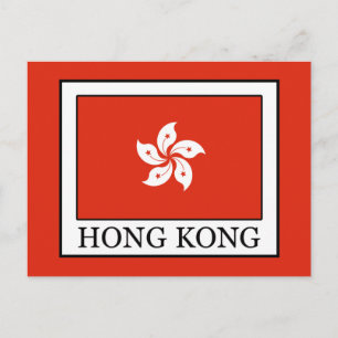 Hongkong Briefkaart