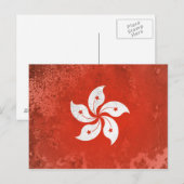 Hongkong Briefkaart (Voorkant / Achterkant)