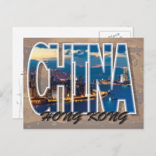 Hongkong, China Briefkaart (Voorkant / Achterkant)