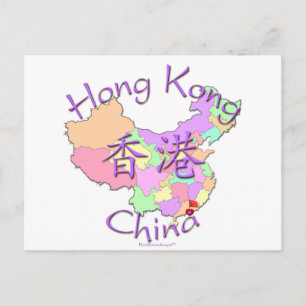 Hongkong China Briefkaart