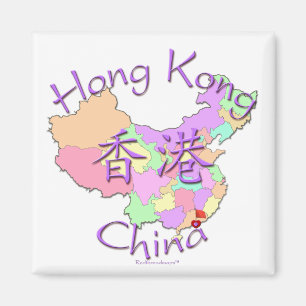 Hongkong China Magneet