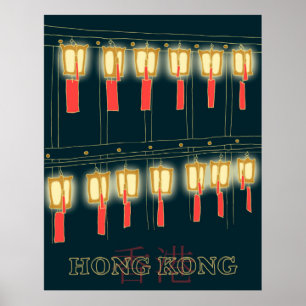Hongkong Lantern B Poster