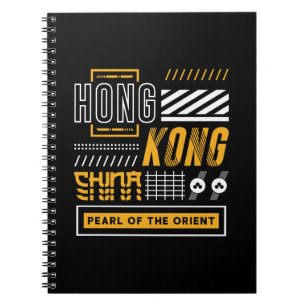 Hongkong Parel van de Oriënt Moderne Reisontwerpen Notitieboek
