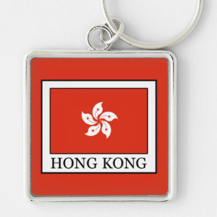 Hongkong Sleutelhanger