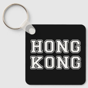 Hongkong Sleutelhanger