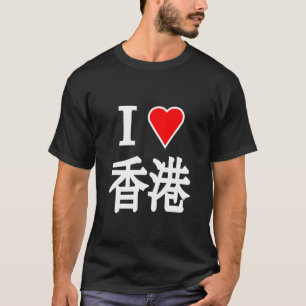 Hongkong (zwart shirt) t-shirt