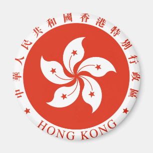 Hongkongse wapenstilstand HK Magneet