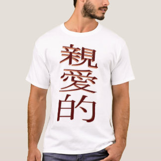 honing t-shirt
