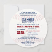 Honkbal Ronde Hebreeuwse naam Bar Mitzvah Uitnodig Kaart (Voorkant)