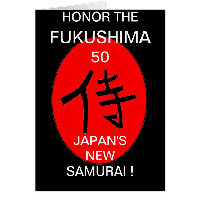 HONOR DE FUKUSHIMA 50 (Voorkant)