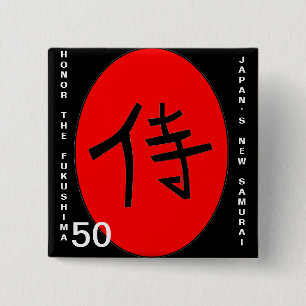 HONOR DE FUKUSHIMA 50 VIERKANTE BUTTON 5,1 CM