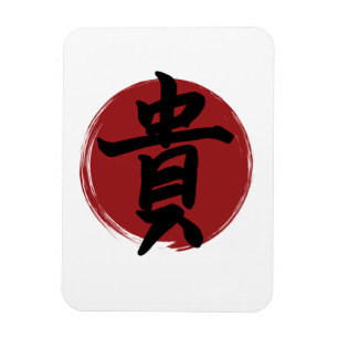 Honor Kanji Symbol Japanse kalligrafie Magneet
