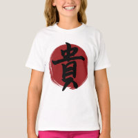 Honor Kanji Symbol Japanse kalligrafie