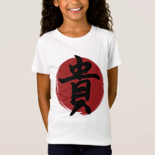 Honor Kanji Symbol Japanse kalligrafie T-shirt