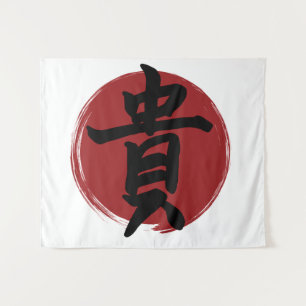 Honor Kanji Symbol Japanse kalligrafie Wandkleed