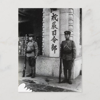 Hoofdkantoor krijgswet briefkaart