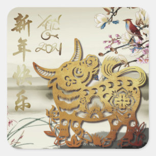 Hoog bucolische scène Chinees 0x jaar 2021 SqS Vierkante Sticker