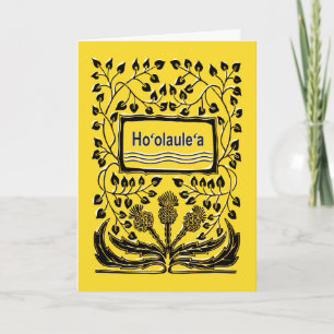 Hoolaulea Celebrate Hawaiian Admission Day Kaart