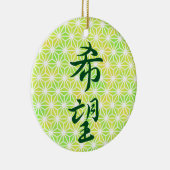 Hoop in Japans Kanji Keramisch Ornament (Rechts)