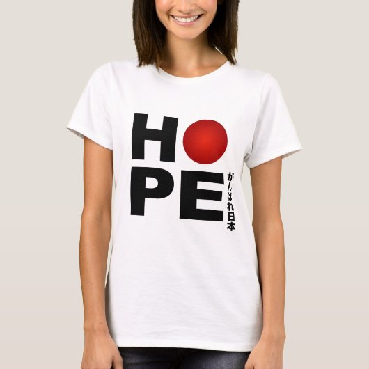 HOOP T-SHIRT (Voorkant)