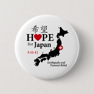 Hope for Japan Button