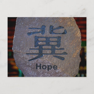 Hope-symbool Briefkaart