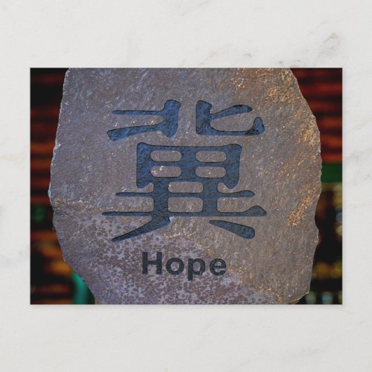 Hope-symbool Briefkaart (Voorkant)