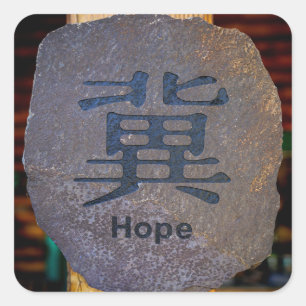 Hope-symbool Vierkante Sticker