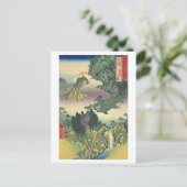 Horaiji Mikawa Briefkaart (Staand voorkant)