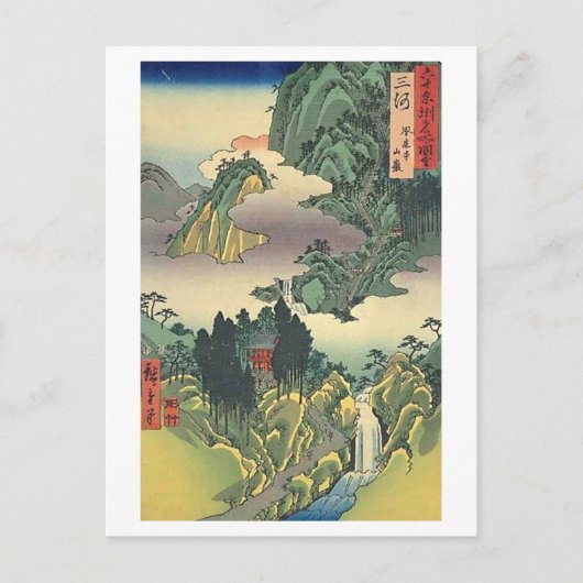 Horaiji Mikawa Briefkaart (Voorkant)