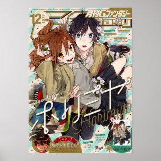 Horimiya Poster
