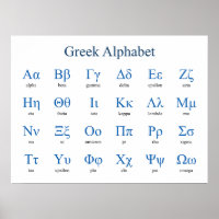 Horizontaal alfabet Grieks