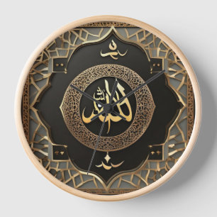 Horloge Allahu Calligraphie arabe islamique
