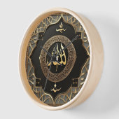 Horloge Allahu Calligraphie arabe islamique (Angle)