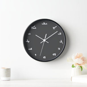 Horloge Alphabet assyrien