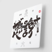 Horloge Carrée 感謝 du Merci tellement x (Angle)